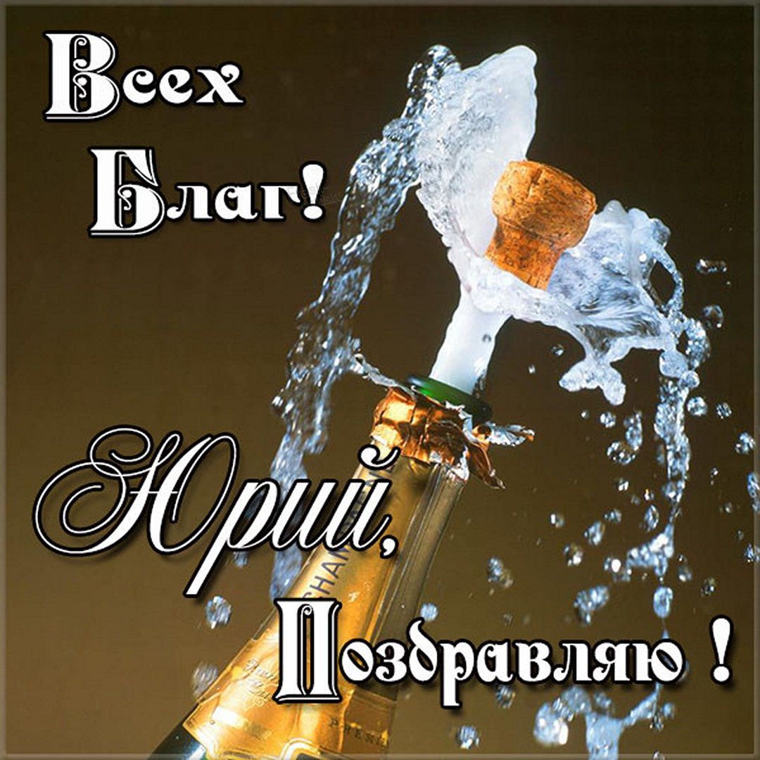 Открытки с именем Александр