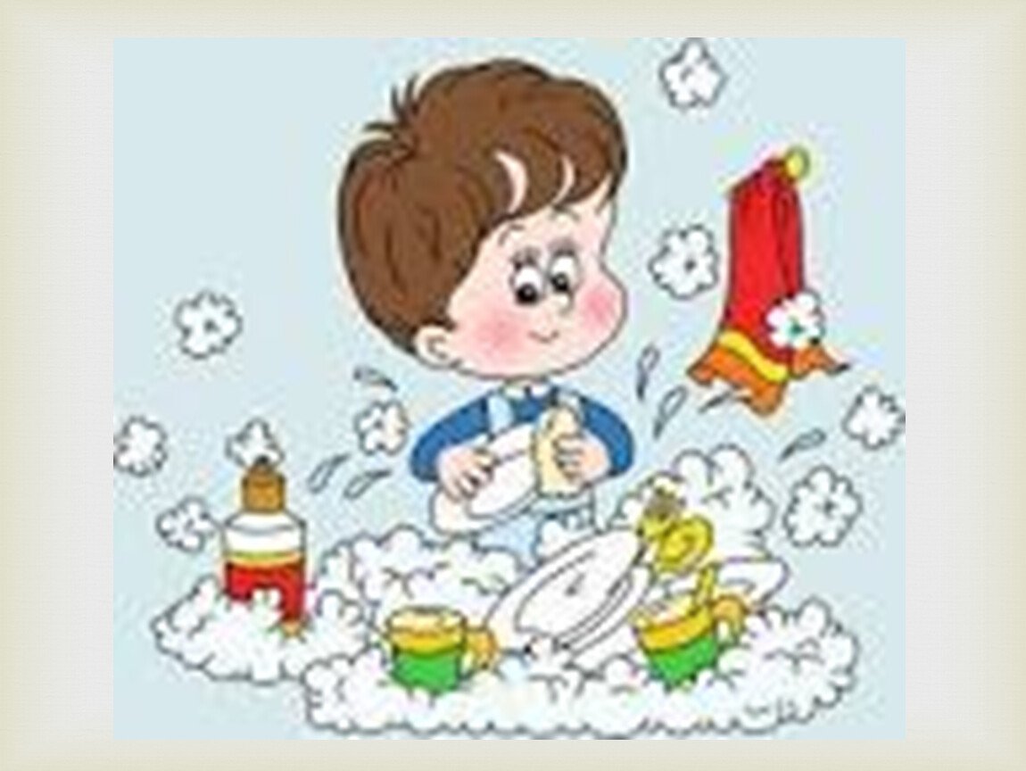 Труд в семье иллюстрацией