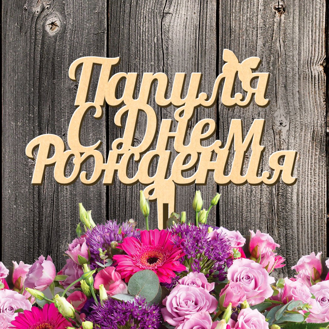 Юмор про бабушек