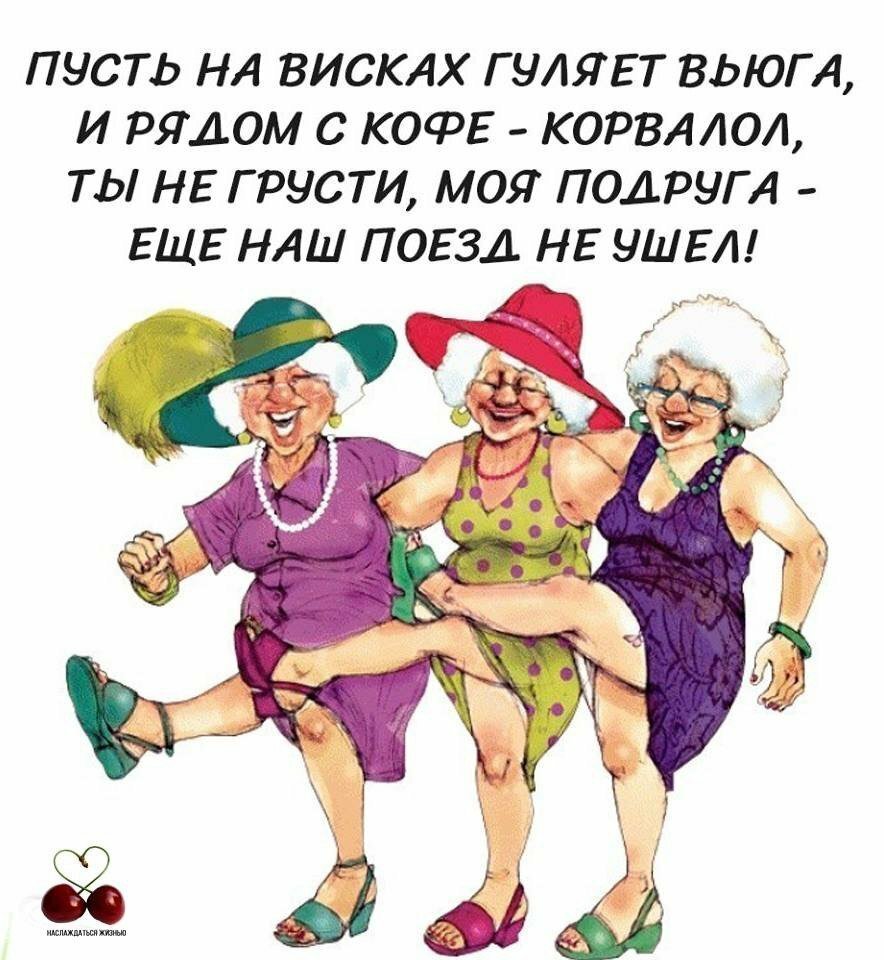 Афоризмы про старость