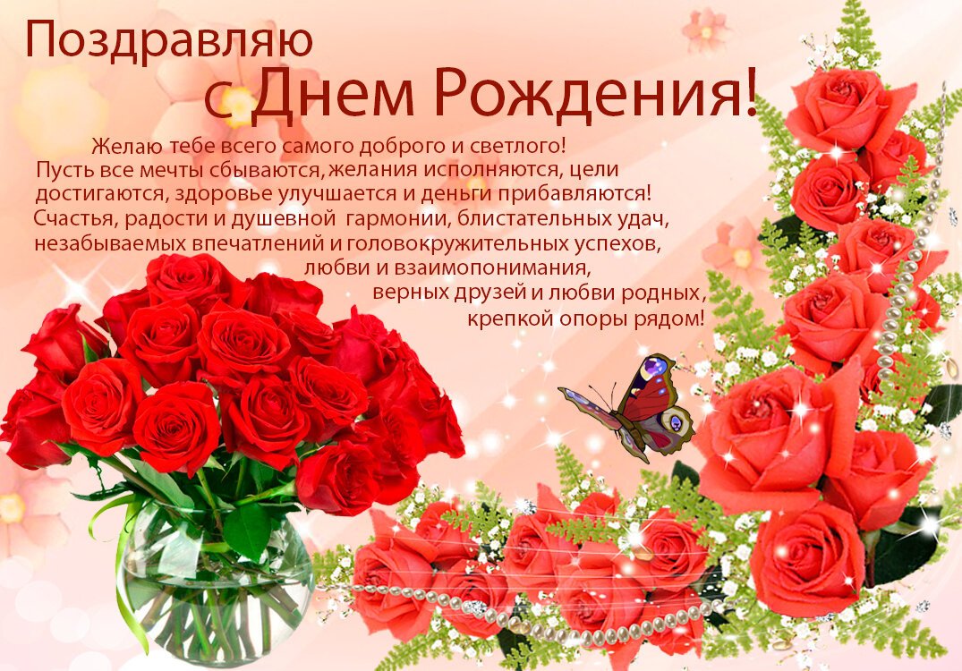 Поздравления с днём рождения пожилой женщине