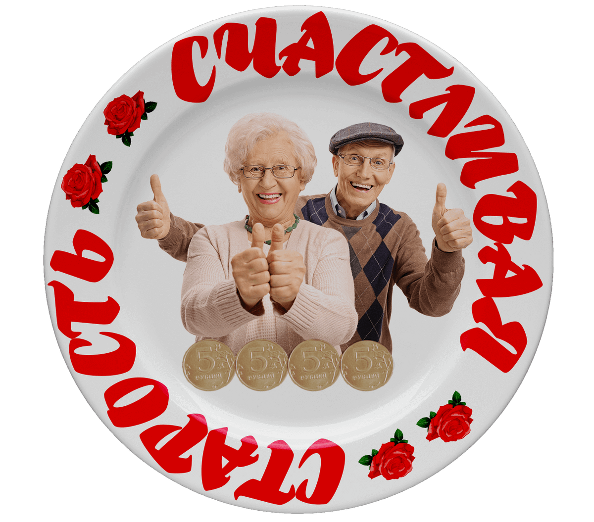 Смешные анекдоты про пенсионеров