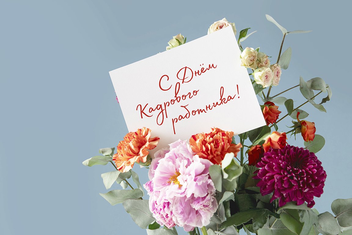 С днём рождения Настя