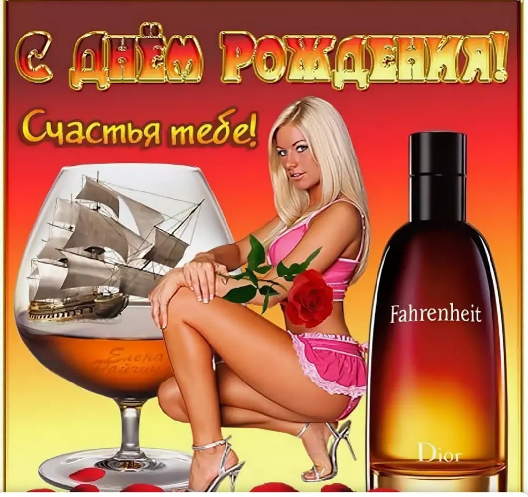 Поздравления с днём рождения Алексею