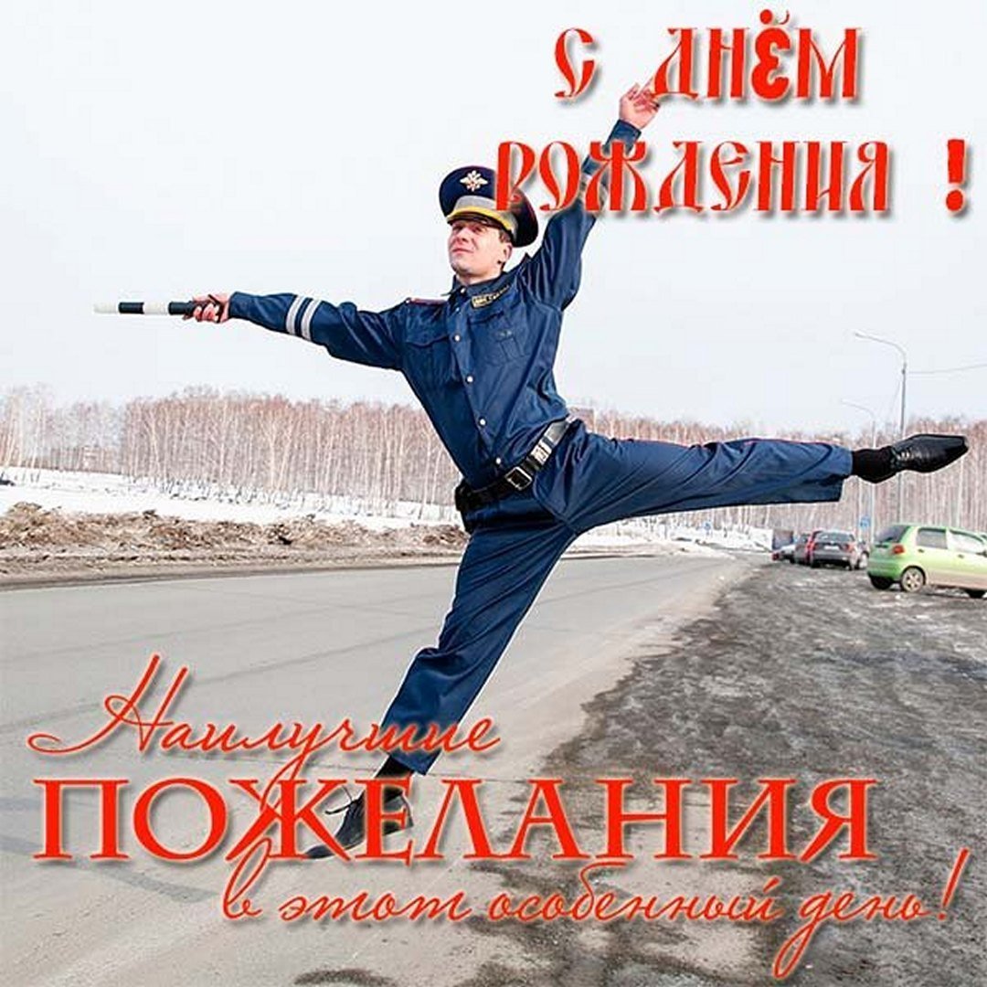 Смс с днём рождения мужчине