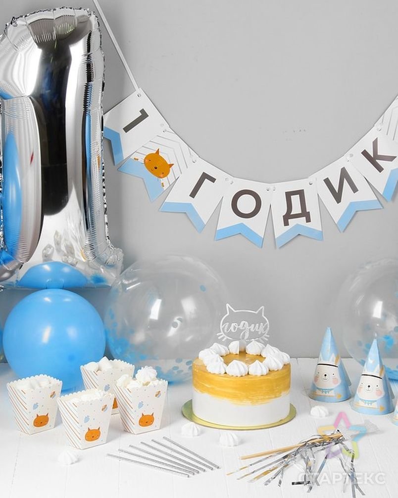 Медвежонок с цифрой 1