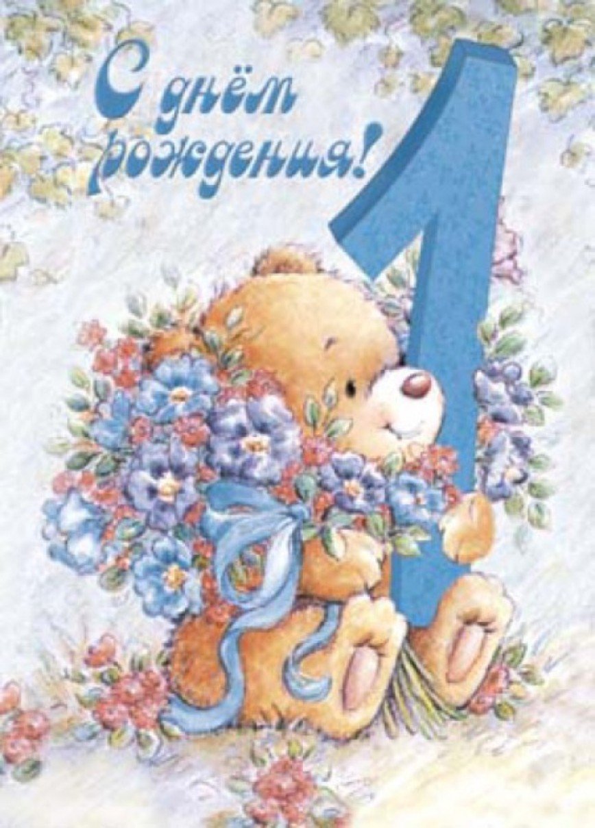 Микки Маус малыш 1 год