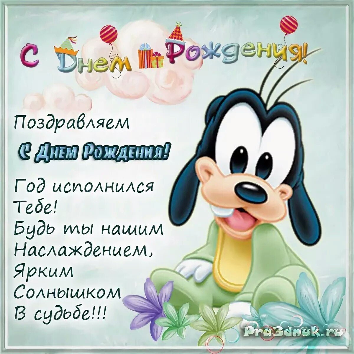 Фотосеесияна годик мальчику