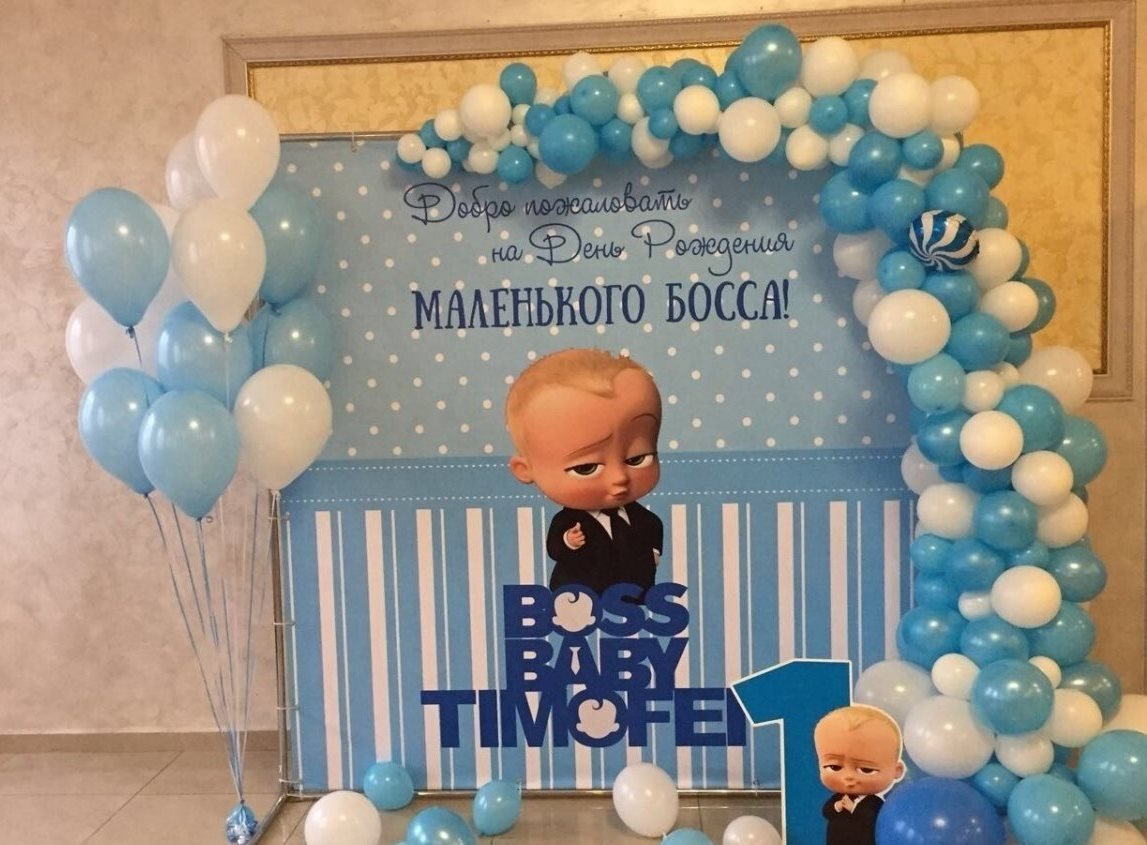 С первым годиком мальчику