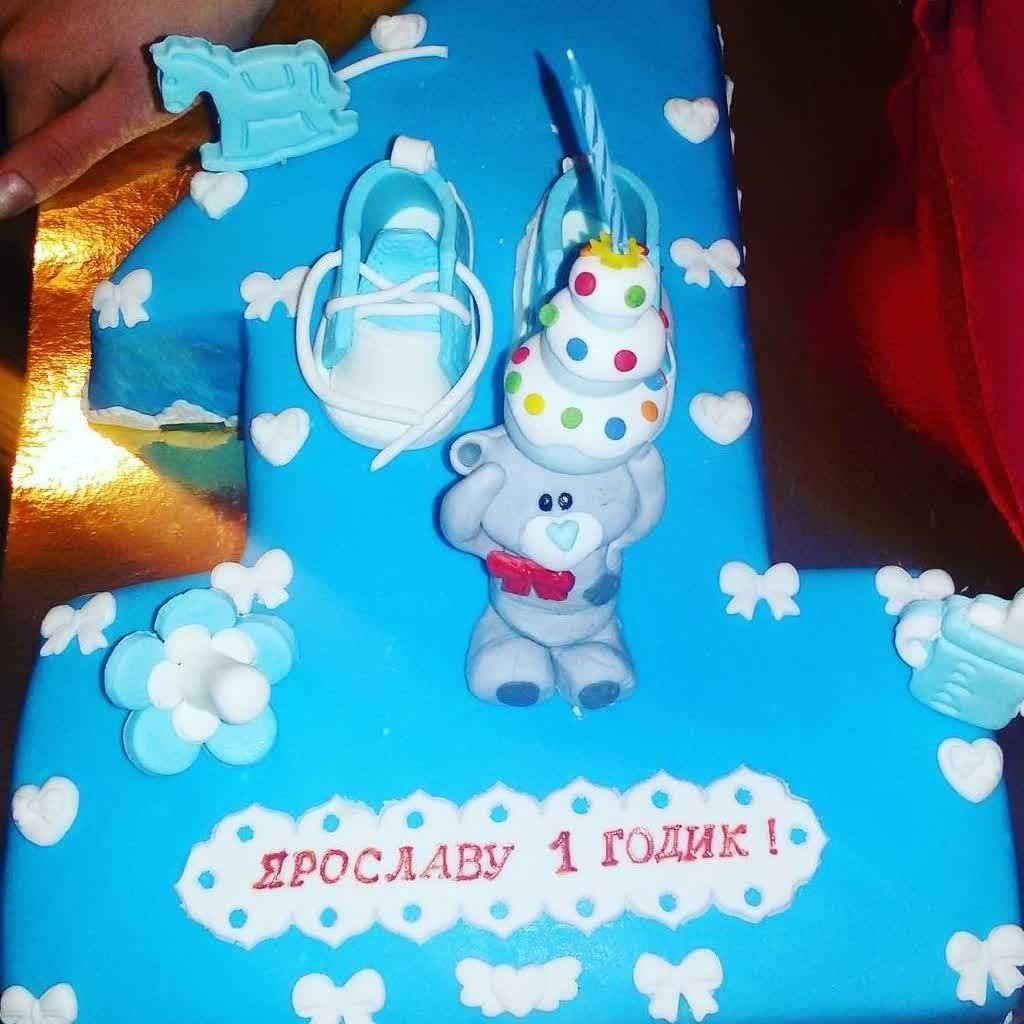 Сыночку годик картинки