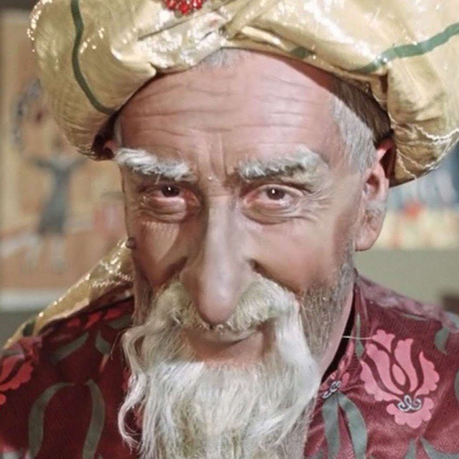 Старик Хоттабыч Абдурахман ибн Хаттаб