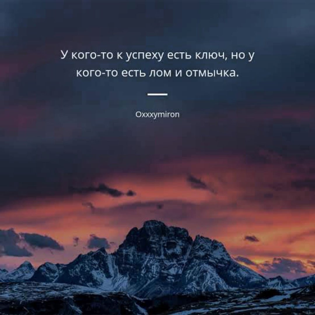 Одиночество со смыслом