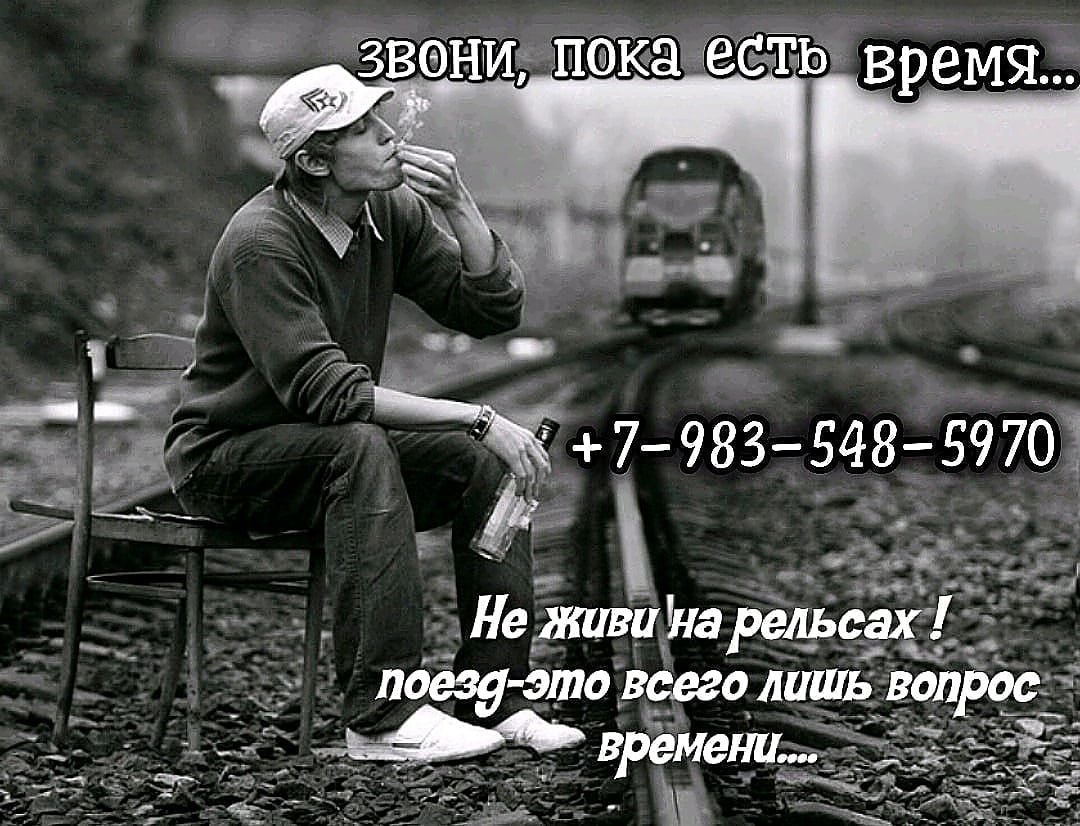 Черно белый мир одиночество