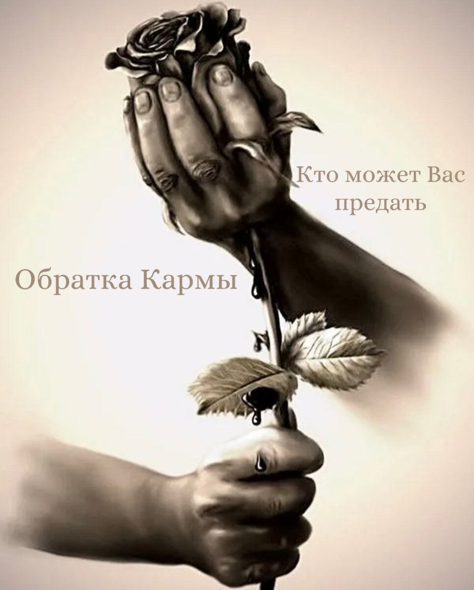 Ложь рисунок для детей