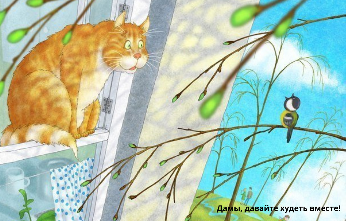 Весенние иллюстрации