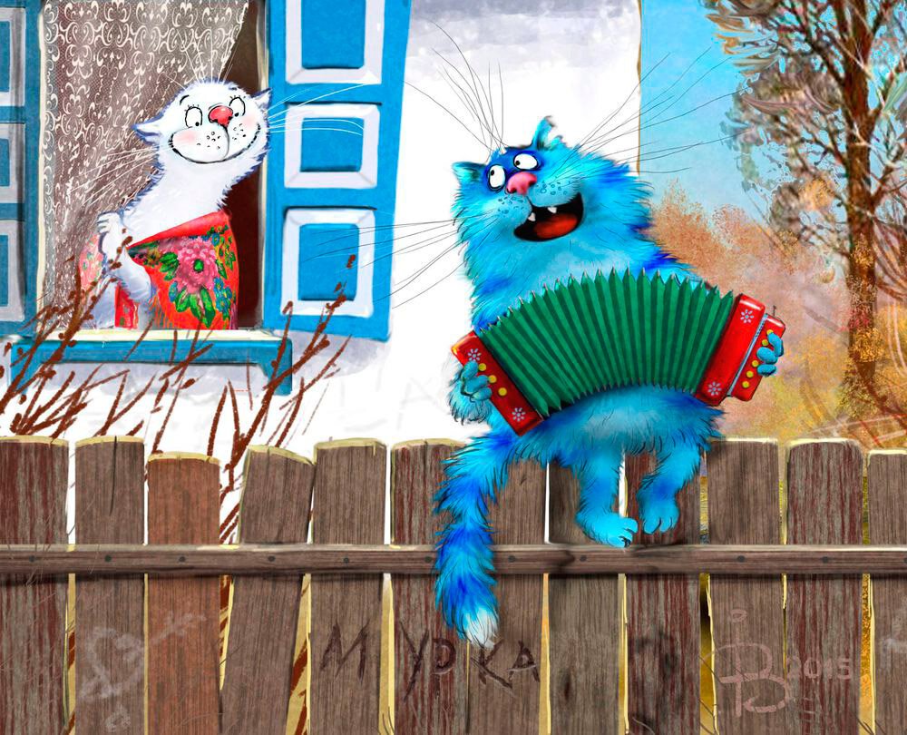 Синие коты художницы Ирины Зенюк