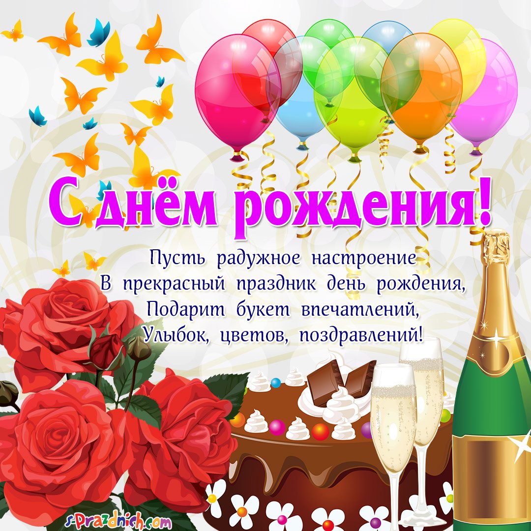 Прекрасные цветы для прекрасной женщины