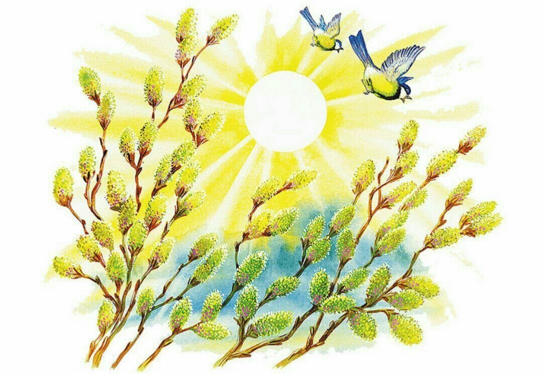 Символ весны