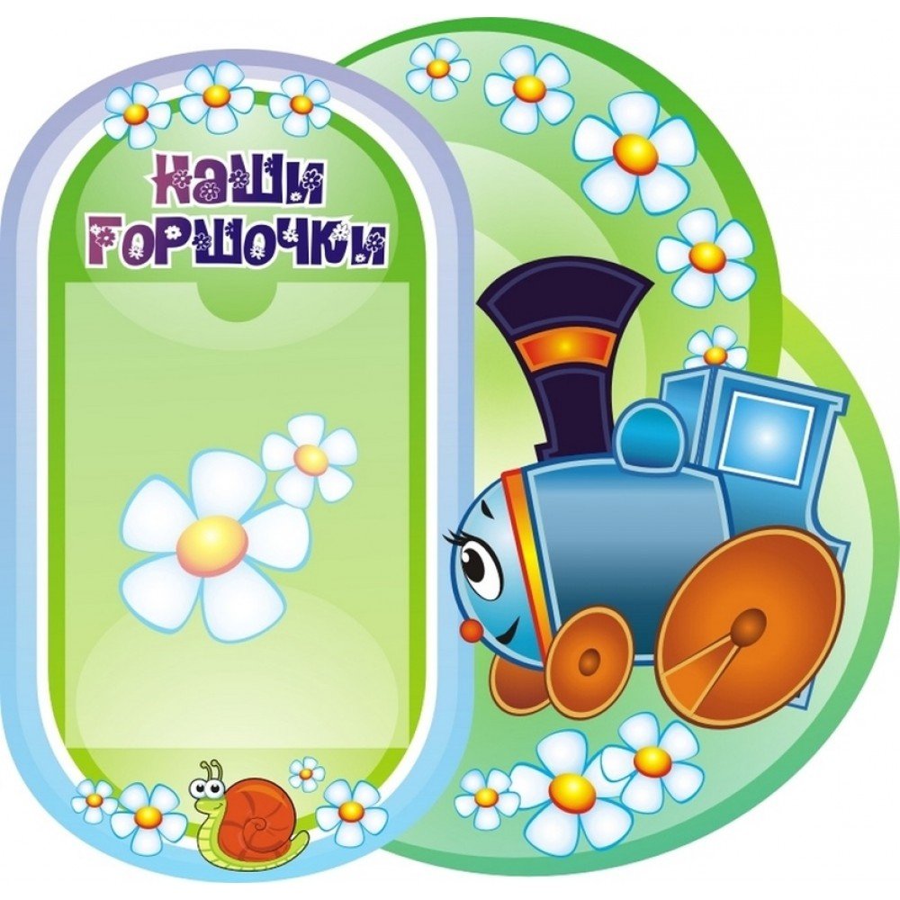 Паровоз с вагонами на белом фоне