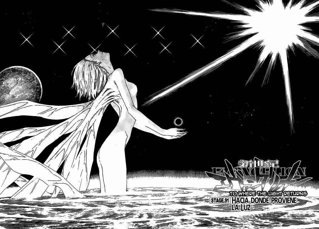 Раскраска аниме Евангелион Рей