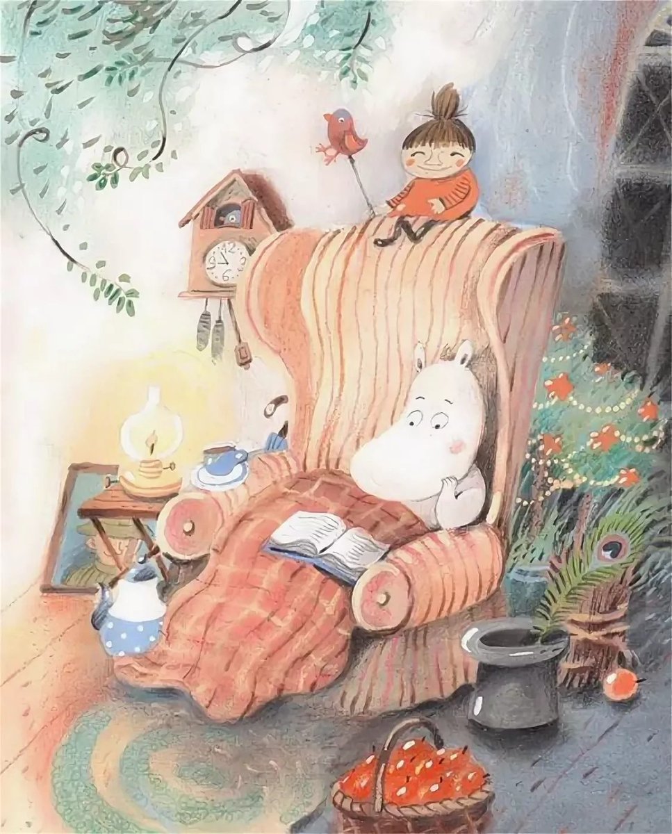 Уютные иллюстрации