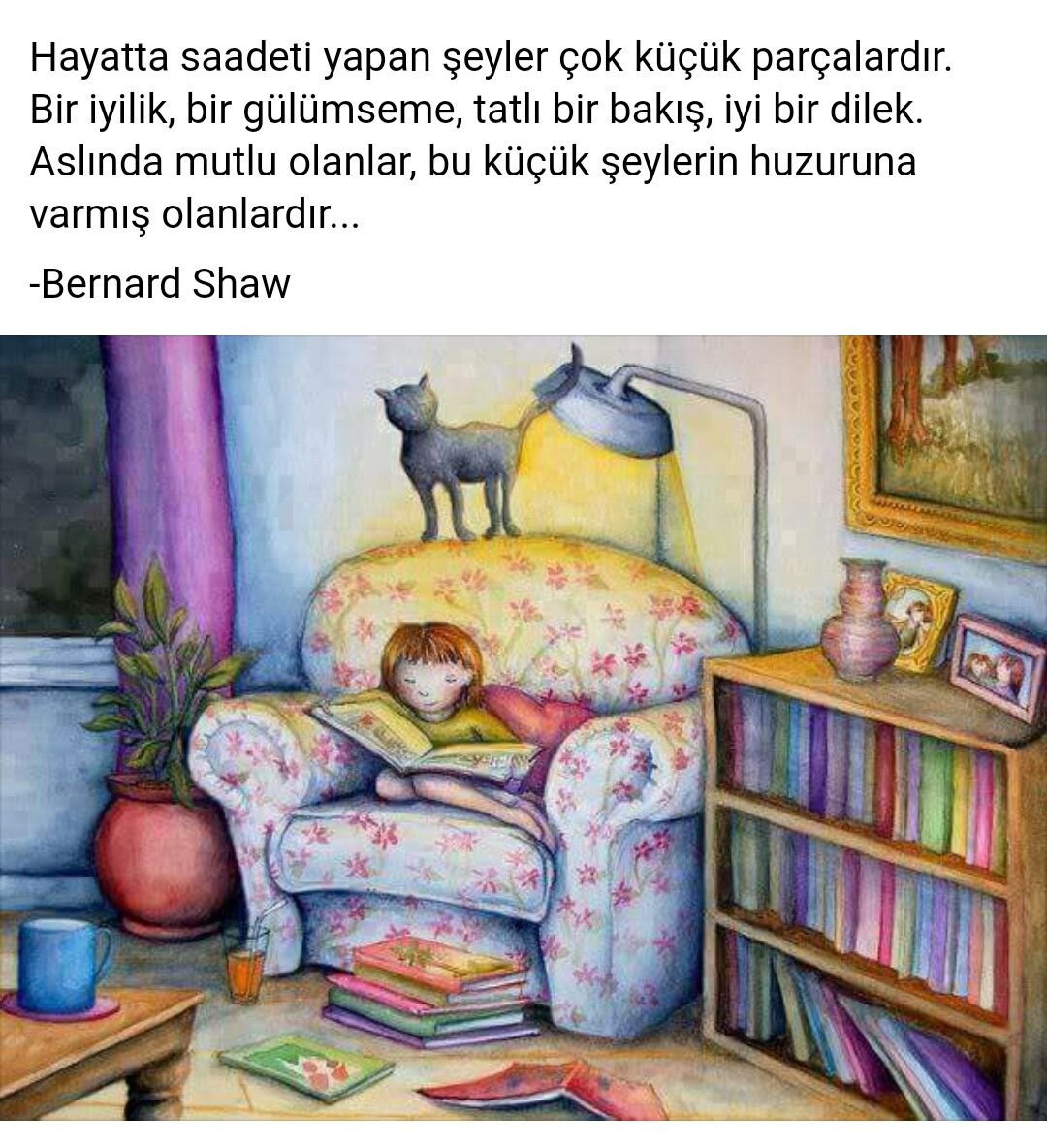 Уютные картины