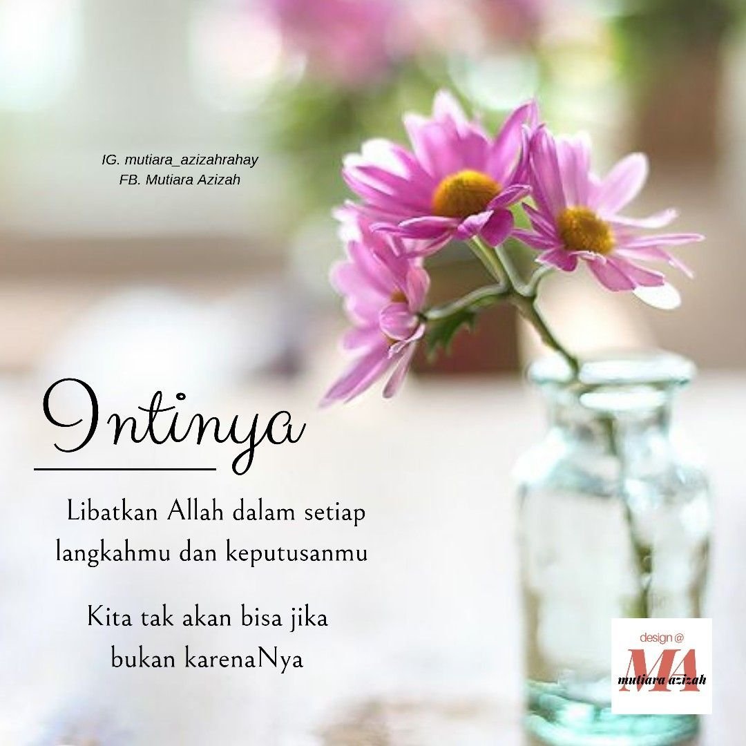 Доброе утро красота