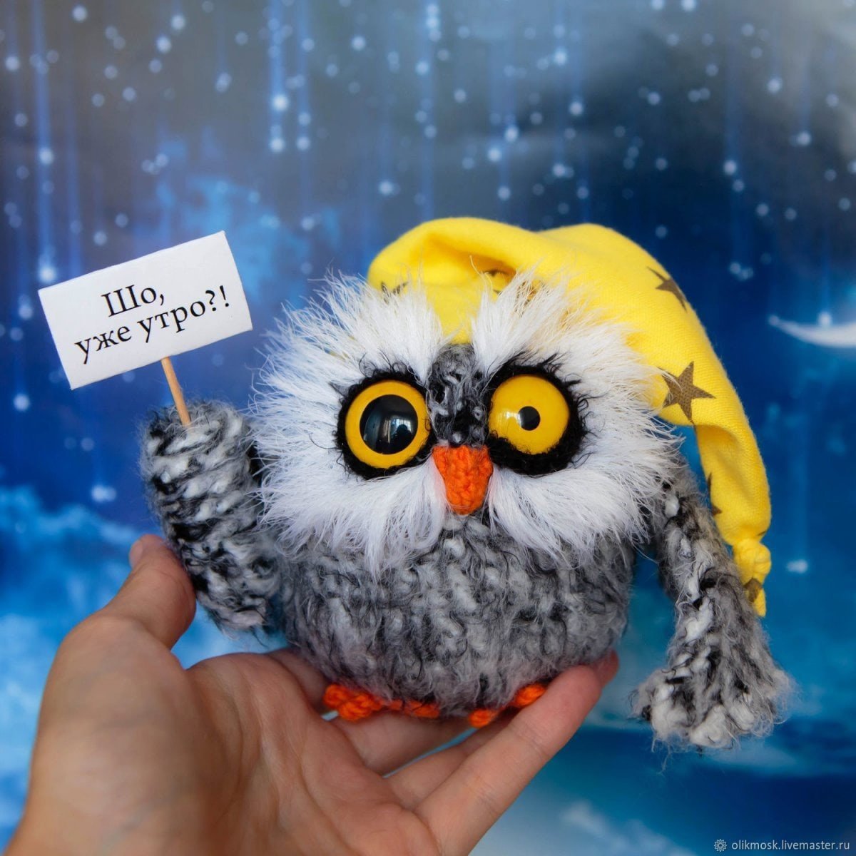 Ночная Сова Инга Пальцер