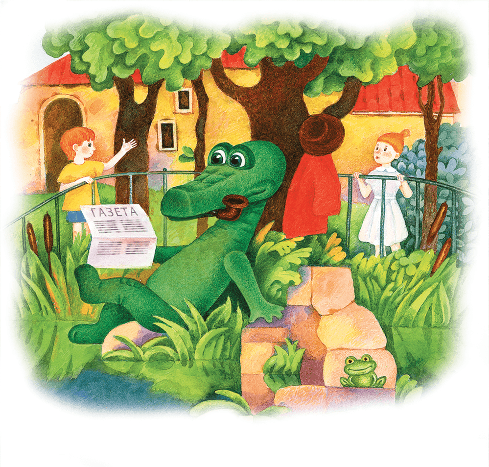 Крокодил гена картинка для детей