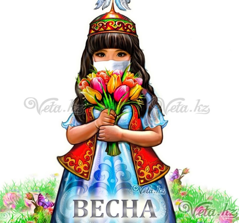 Наурыз баннер с высоким качеством