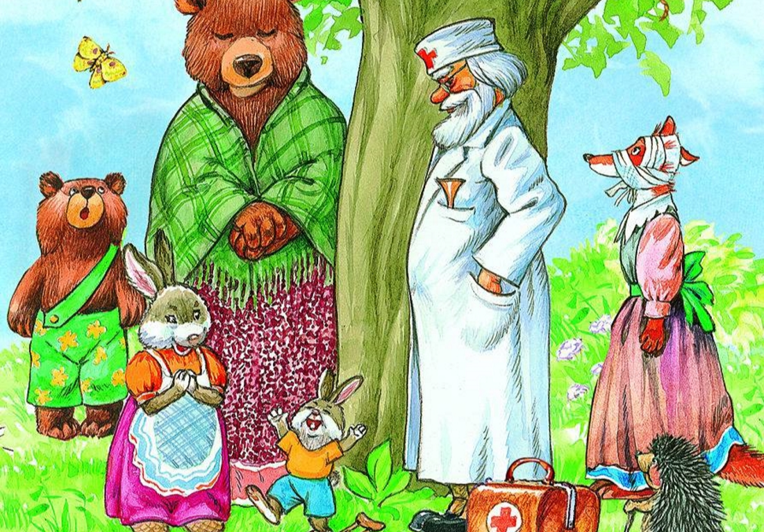 Сказка "доктор Айболит"