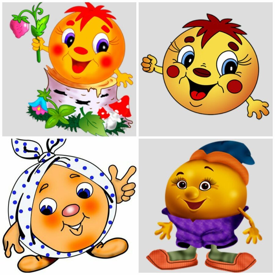 Колобок картинки для презентации