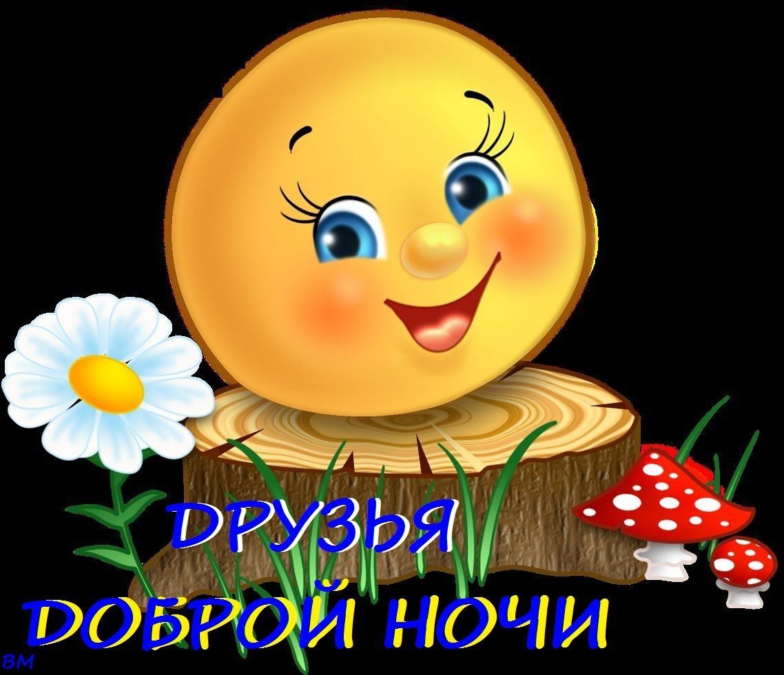 Веселый Колобок