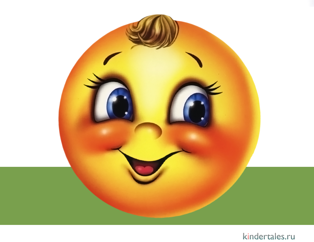 Герб группы Колобок