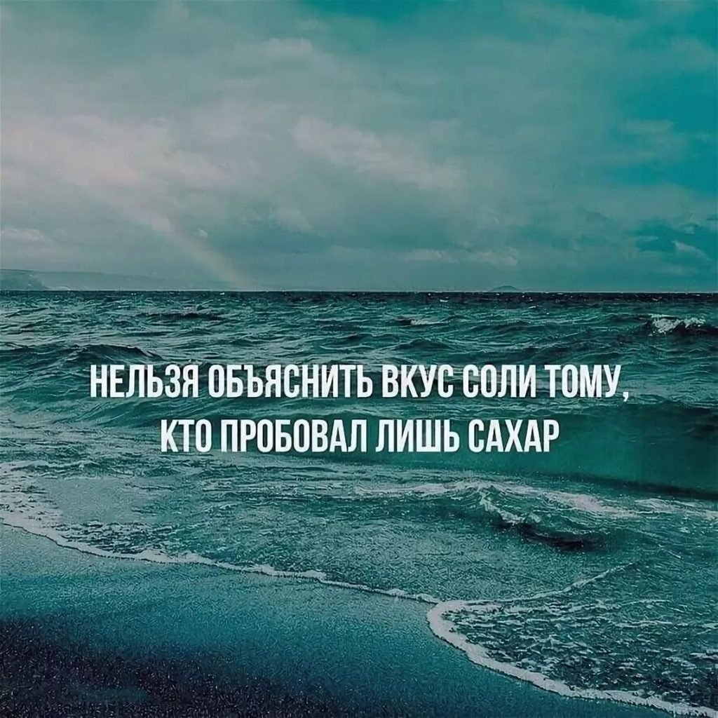 Красивые фразы