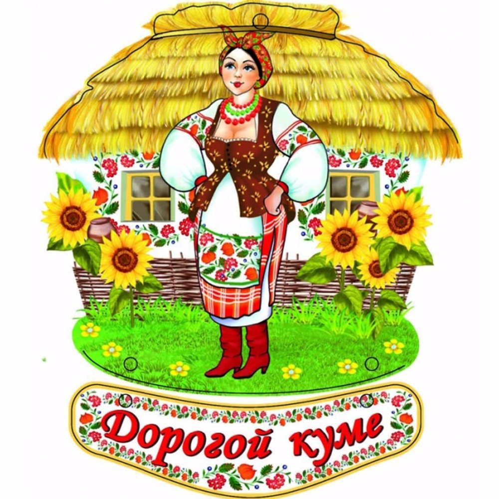 Поздравляем с юбилеем