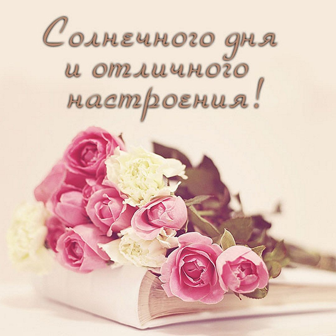 Доброго дня и прекрасного