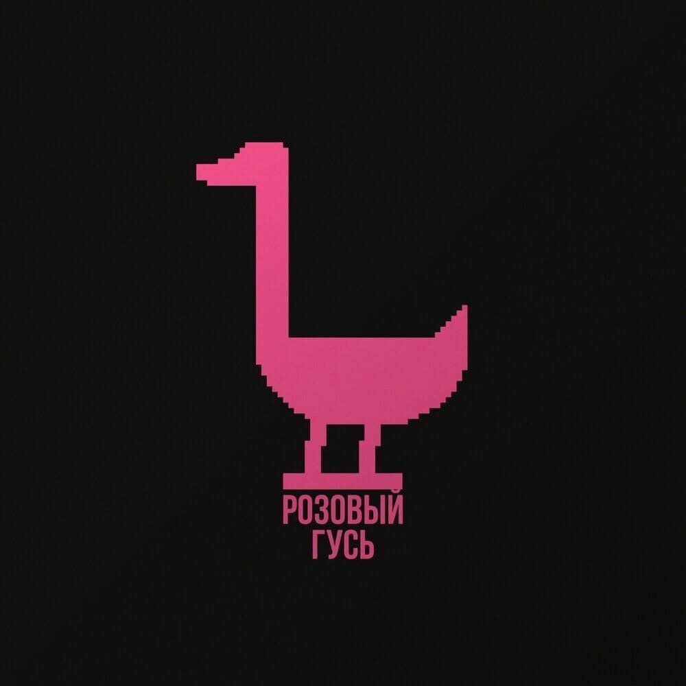 Пап ту игрушка