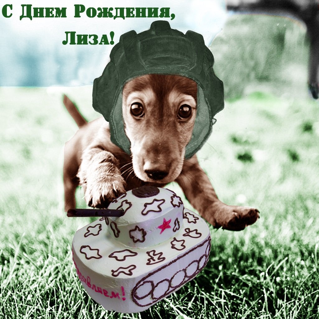 С днём рождения креативные