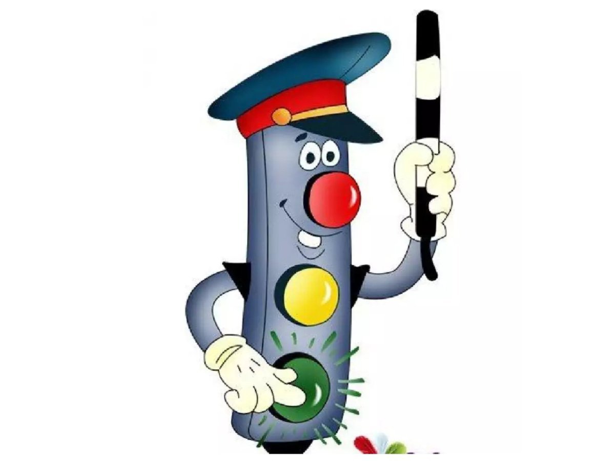 Фон ПДД светофор