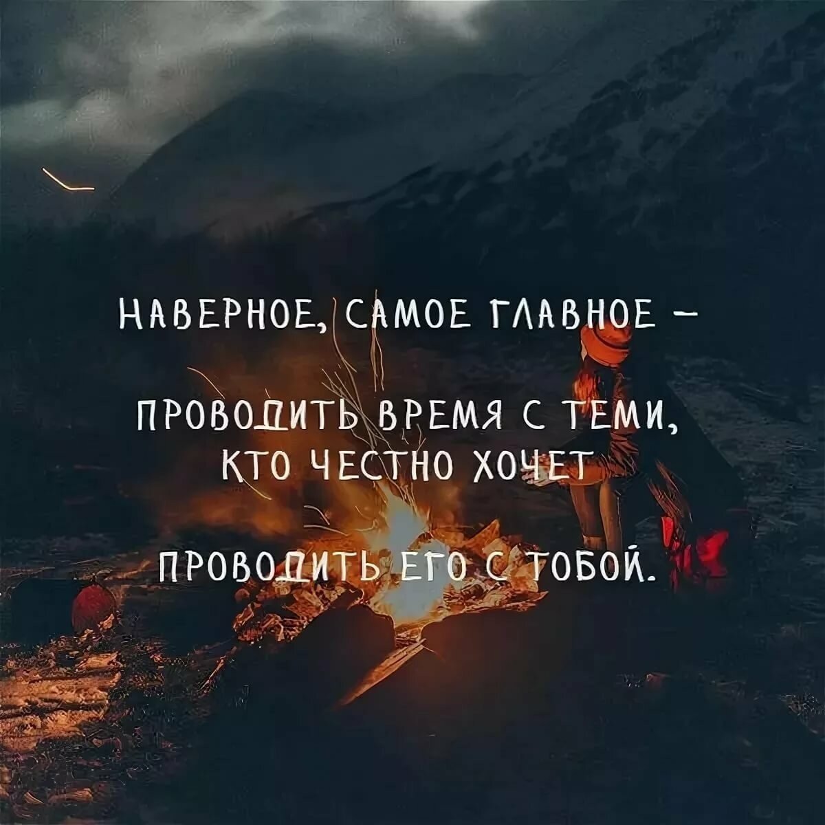 Интересные цитаты