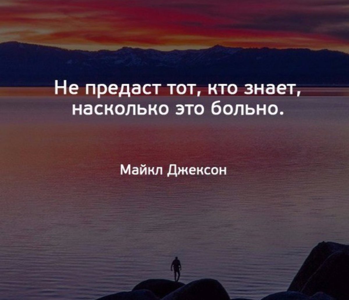 Фразы со смыслом