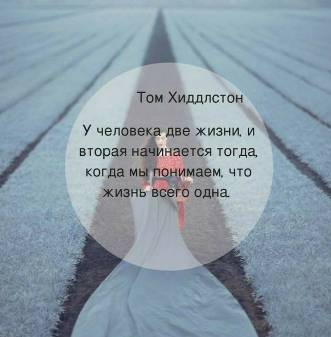 Стихи Вдохновляющие на жизнь