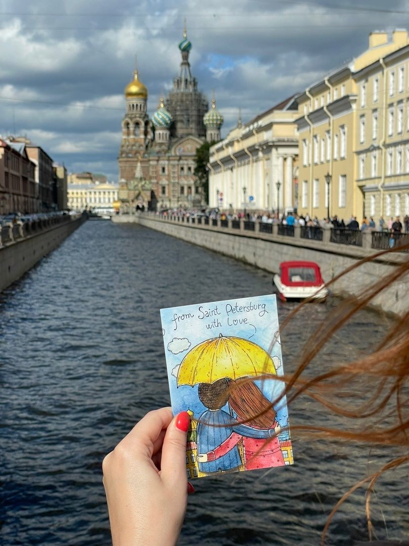 Я люблю Питер