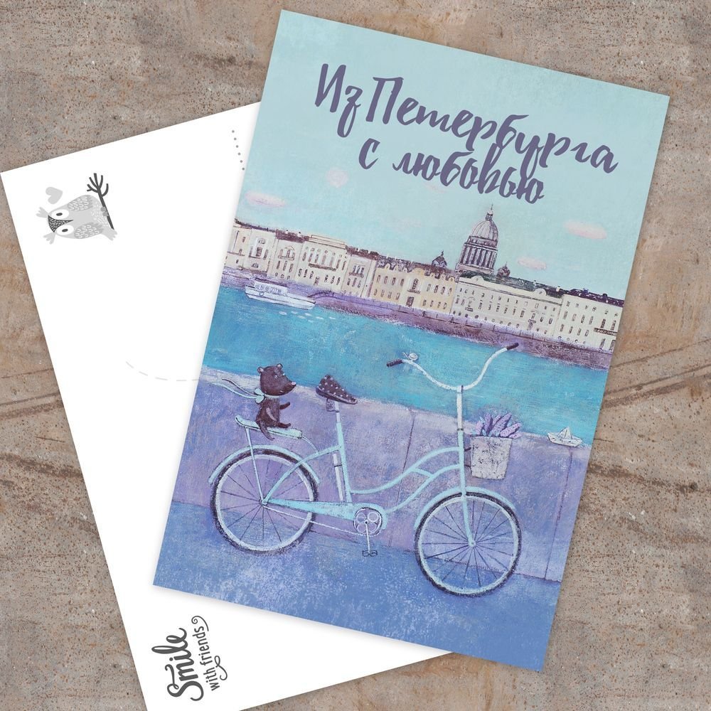 Открытки из Петербурга