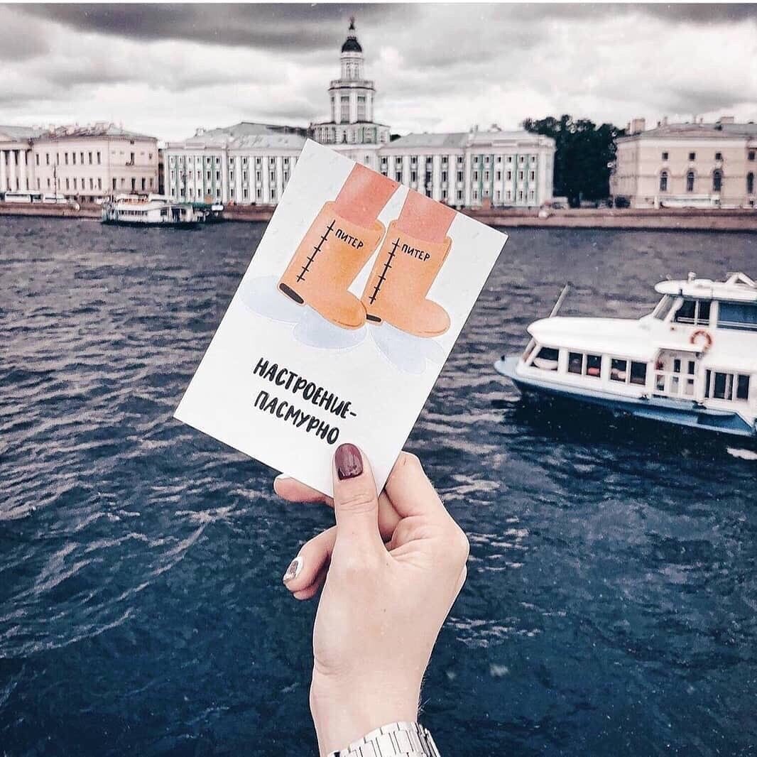 Питер романтика