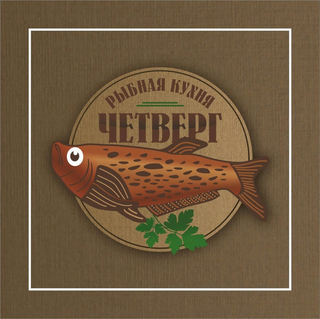 Листовка рыба