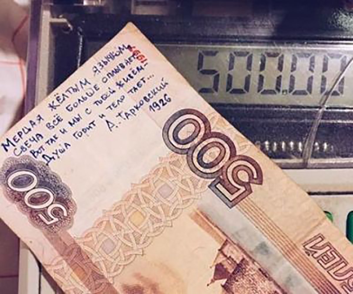 Эстетика богатства