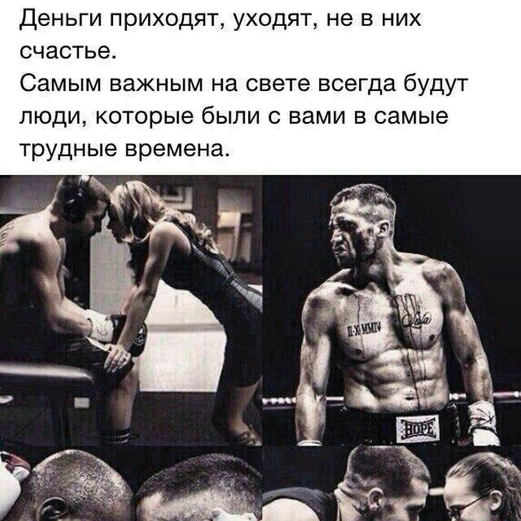 Майк Тайсон цитаты