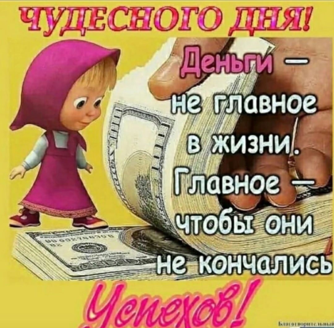 Статусы про жизнь